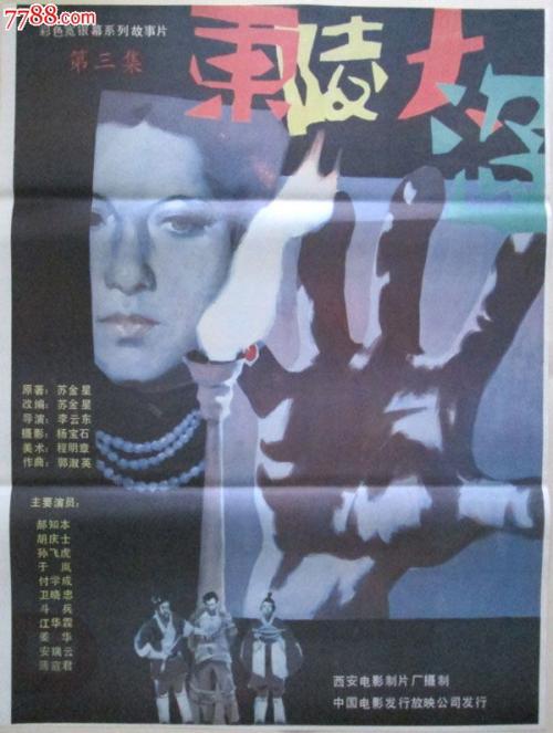 仿制假日本神户市外国语大学文凭毕业证